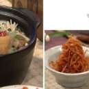 유부&우동