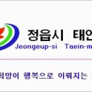 박동경로당 이미지