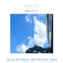 코람데오이레