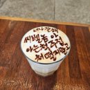 카페울라봉 | [솔직후기] 통영 이색데이트 : 카페 울라봉