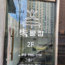 비산로1길-1 네이버블로그