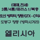 씨에이치100