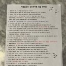 메종플로라산후조리원 이미지