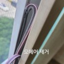 샷시모헤어닷컴 이미지
