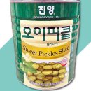 진양 쇼핑하우