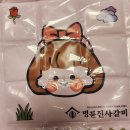 명륜진사갈비 안산중앙점