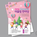 씨엘디자인컴퍼니
