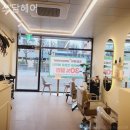 쓰담헤어 - 광산구 | 쓰담헤어