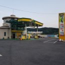 동남주유소 네이버블로그