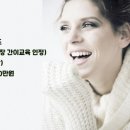 교육법인정연