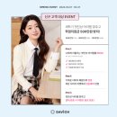 다비치안경 익산영등점 이미지