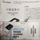 한남제약주식회사