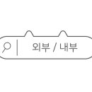 인평미용실