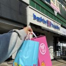 배스킨라빈스대구대곡역점