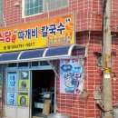 태양식당 이미지