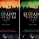 ㈜대부산업 조선일보