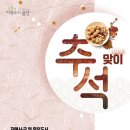 박승주농장 네이버블로그