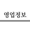 현이네혼수