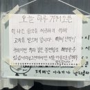 반상회푸드