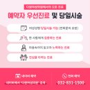 다원여성의원 이미지