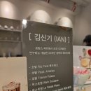 내방역 7호선 | 내방역디저트 맛집 파티시안ㅣ브레붸와 밀푀유의 깊은 풍미를 맛보다