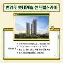 번영로 78 네이버블로그