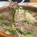경남은행(우) | [마산 우리한우된장샤브샤브]창원샤브샤브 이색적인 맛!찐 후기