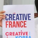 'CREATIVE KOREA' 는 표절이라고 까지 하기에는.. 이미지