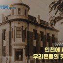 우리은행군산지점 이미지