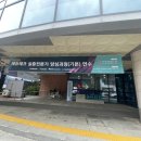 (주)큐라이트 | [연수] 250805 에듀테크 실증전문가 양성과정 연수 (기본) 이수 완료!