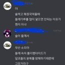 용인전통순대국 이미지