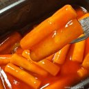네네치킨 로제게티, 네네볶이 치즈스노윙,양념 반반 윙봉