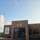 중문동-28 | 제주 가족여행 갈치조림 구이 전문점 노릇 서귀포중문점 후기