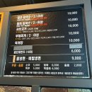 한성백제샤브칼국수 | 올림픽공원 맛집 한성백제 얼큰샤브칼국수 내돈내산후기