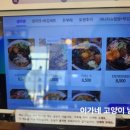 송림119안전센터 이미지