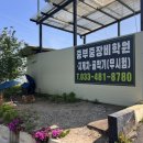 중부중장비학원 - 음성군 진재길 4 | 중부중장비학원