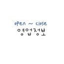 한마음마취통증의학과의원 이미지