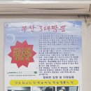 청화관 | 청화관 구거제대교 근처 짬뽕맛집