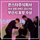 주식회사 원더소프트 이미지