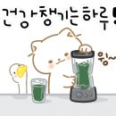 피로타파 안마원 이미지