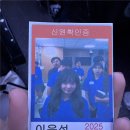 윤성전자 | [한국수력원자력 대학생 서포터즈] 원자력 발전소 견학 후기