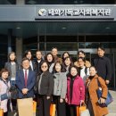 태화기독교사회복지관