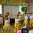 어상천 어린이집 이미지