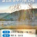 안동민속박물관 이미지