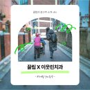 화강문화재단서울이웃린치과의원