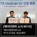 에이파트너즈 네이버블로그