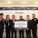 주식회사디딤돌