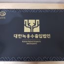 진주한약국 이미지