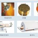 에바니아힐링케어 이미지