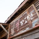 전주난장 이미지